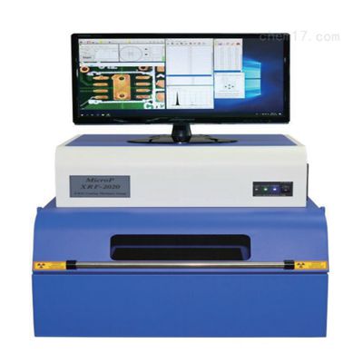 先鋒XRF-2020(H型)鍍層測(cè)厚儀