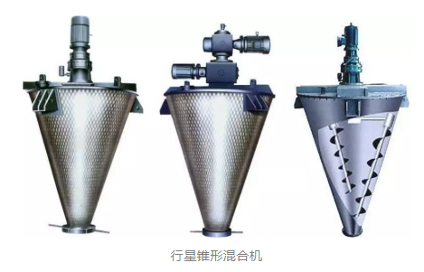 混合機(jī).bmp 混合機(jī).bmp